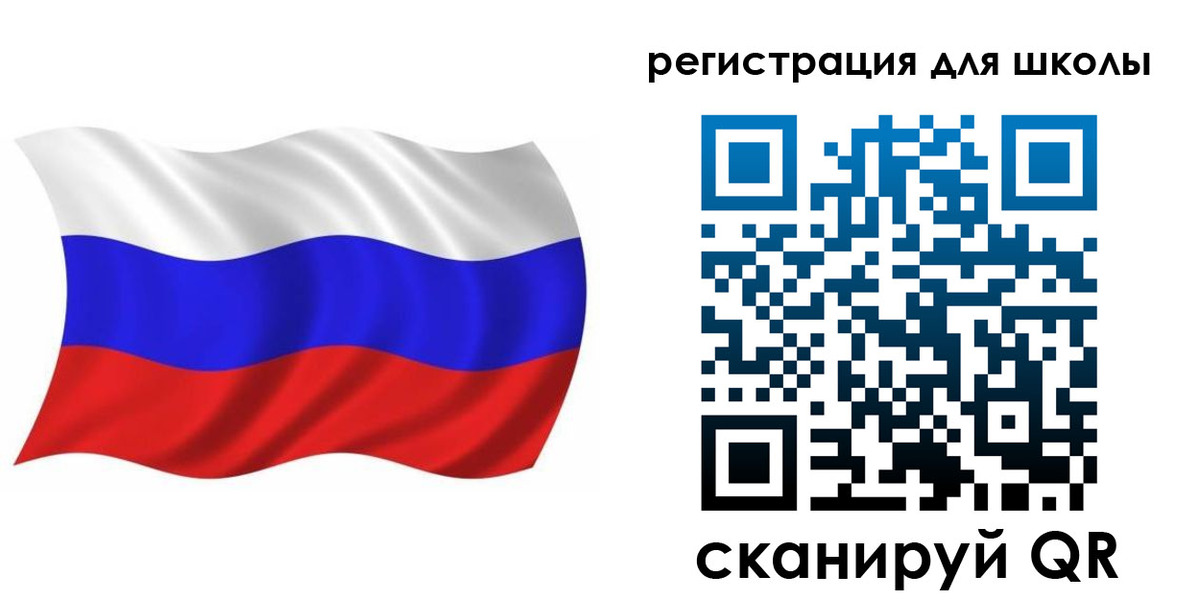 прописка для военкомата в Щёлково